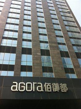 Ferienwohnung Agora Qingdao Exterior foto